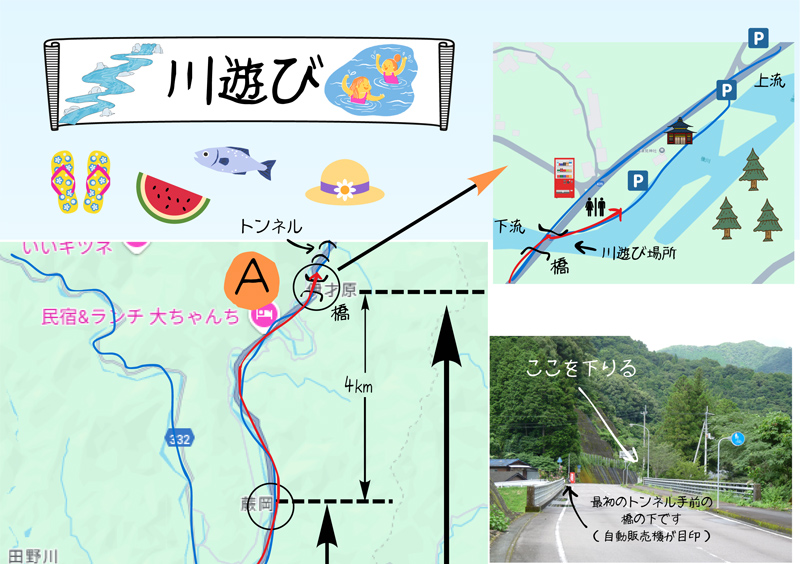 四万十川支流で川遊び