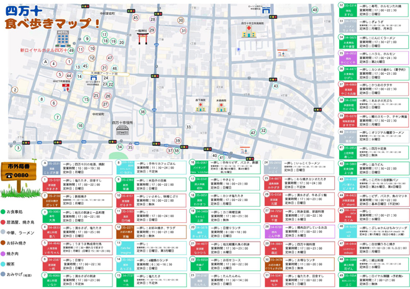 コインランドリー