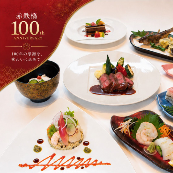 お弁当プラン